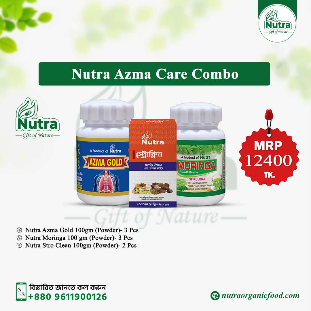 Nutra Azma Care Combo