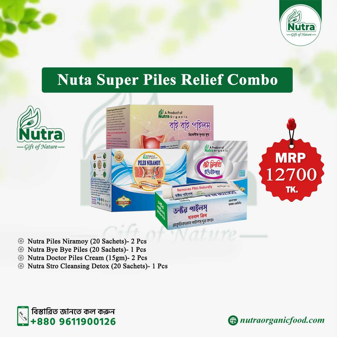 Nutra Super Piles Relief Combo