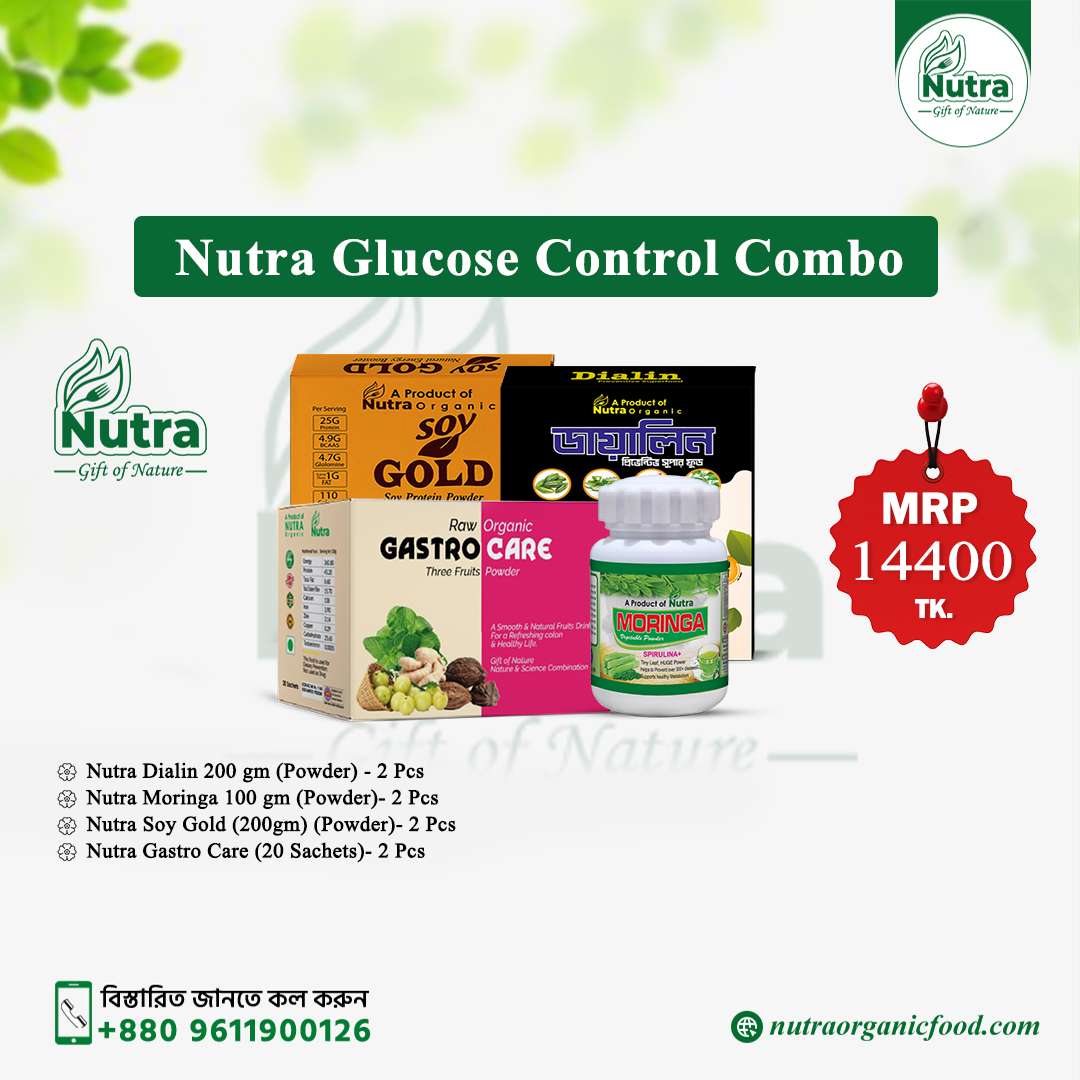 Nutra Glucose Control Combo