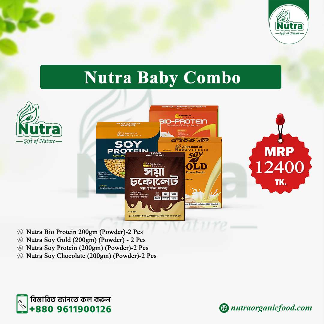 Nutra Baby Combo
