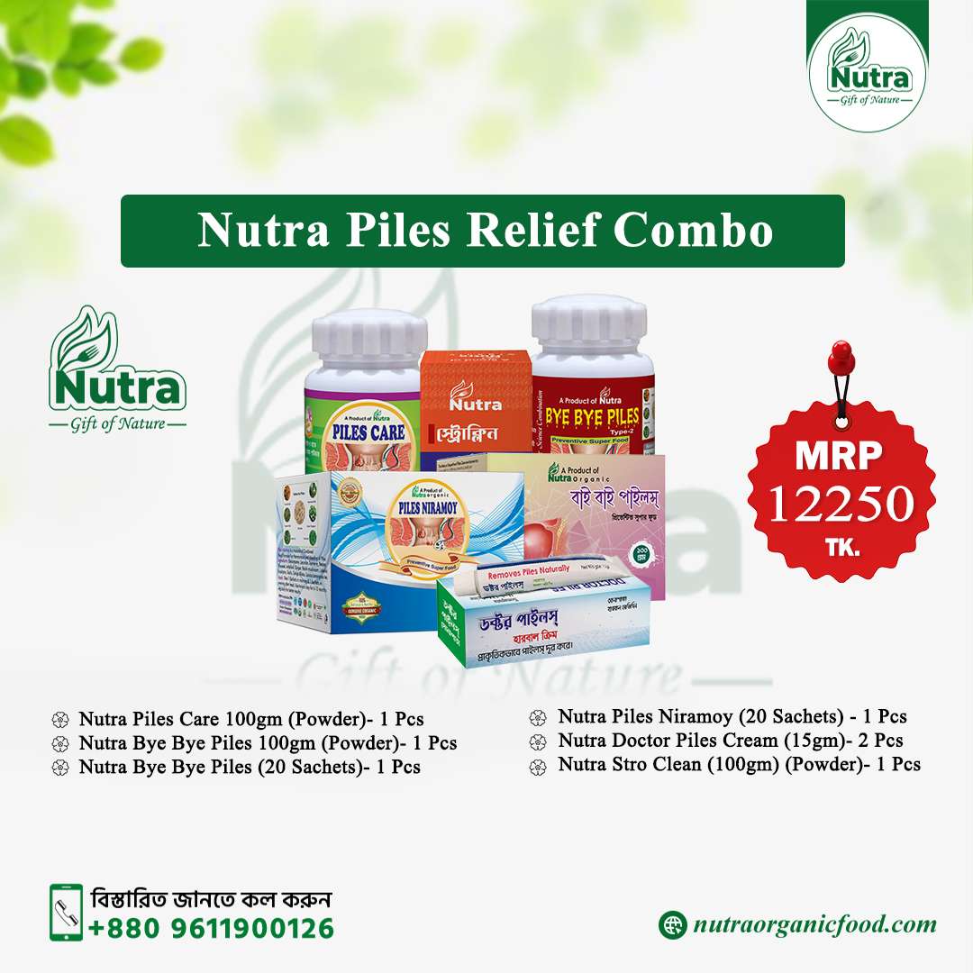 Nutra Piles Relief Combo