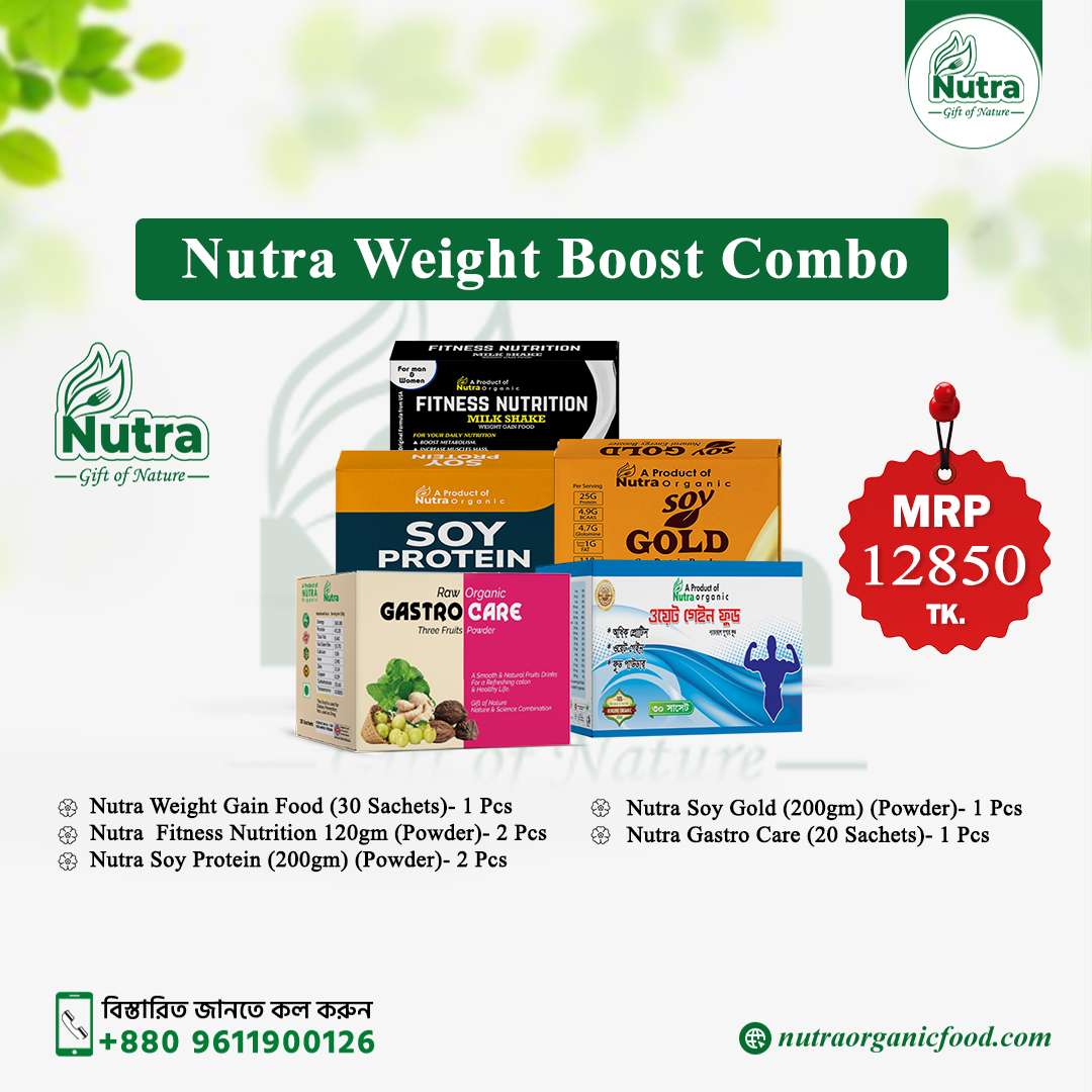 Nutra Weight Boost Combo