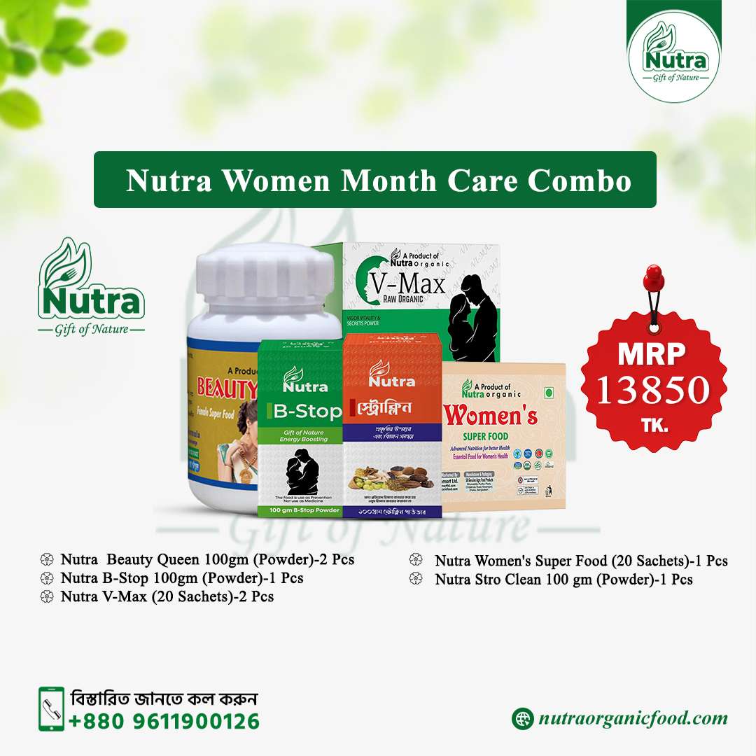 Nutra Women Month Care Combo