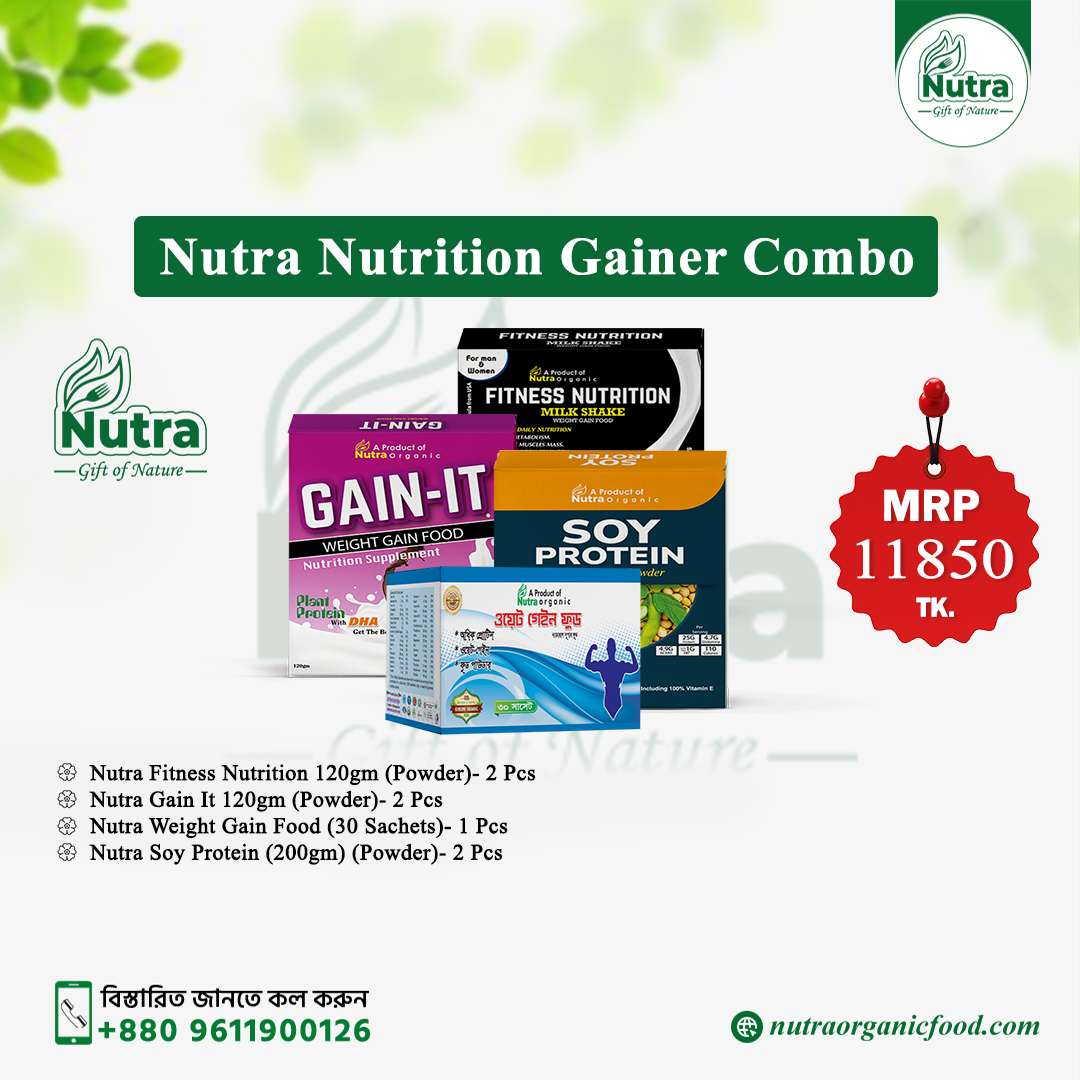 Nutra Nutrition Gainer Combo