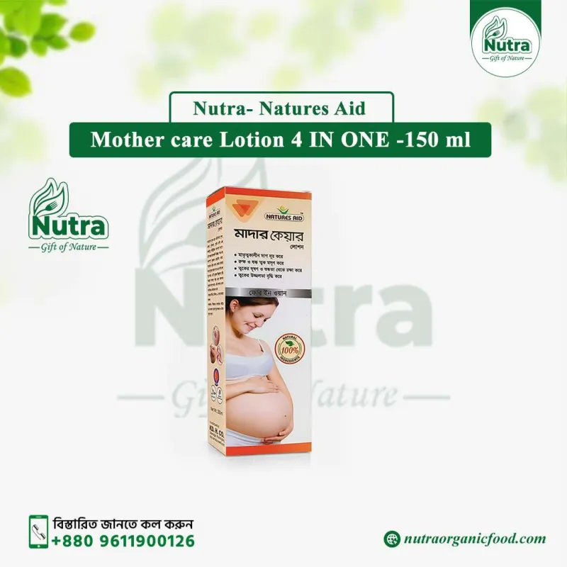 NATURES AID Mother Care Lotion 4 In One 150 ml