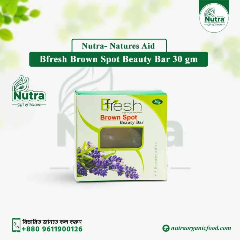 Bfresh Brown Spot Beauty Bar 30gm