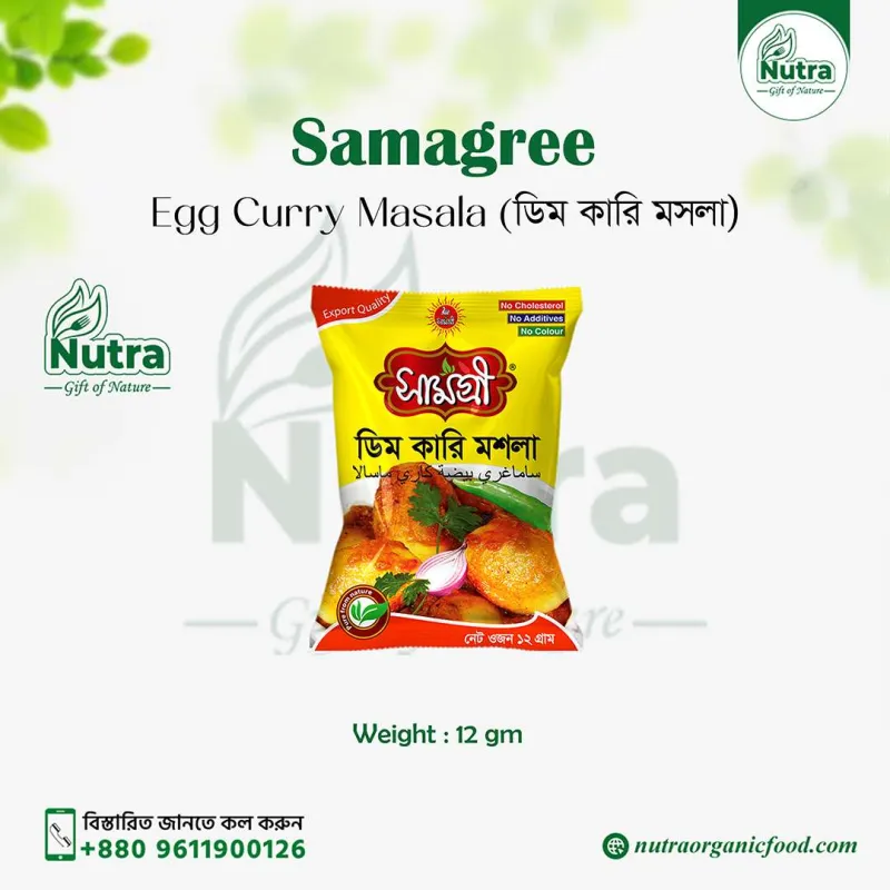 Egg Curry Masala (ডিম কারি মসলা) 12gm