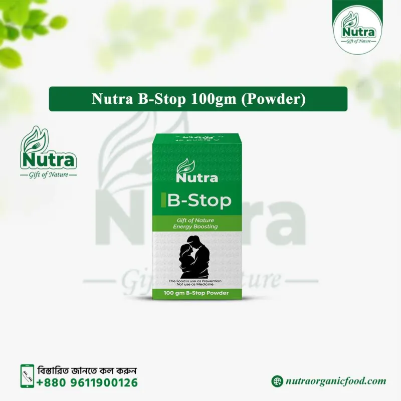 Nutra B-Stop (100gm)