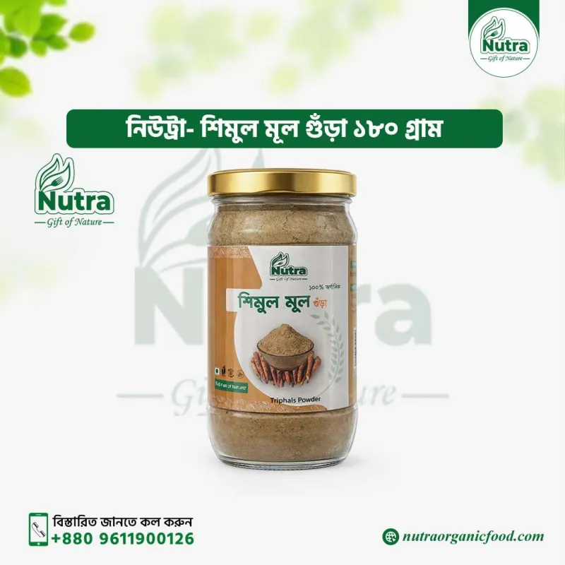 Nutra Shimul Mul Powder 180 gm (শিমুল মূল গুঁড়া)