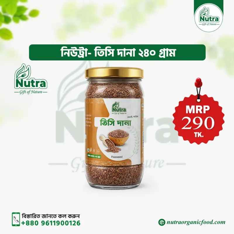 Nutra Flaxseed (তিসি দানা)