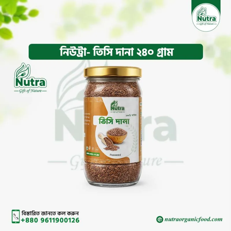Nutra Flaxseed 240 gm (তিসি দানা)
