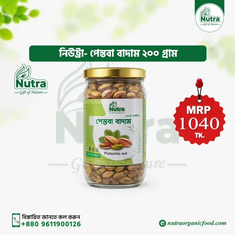 Nutra Pistachio Nuts (পেস্তবা বাদাম)