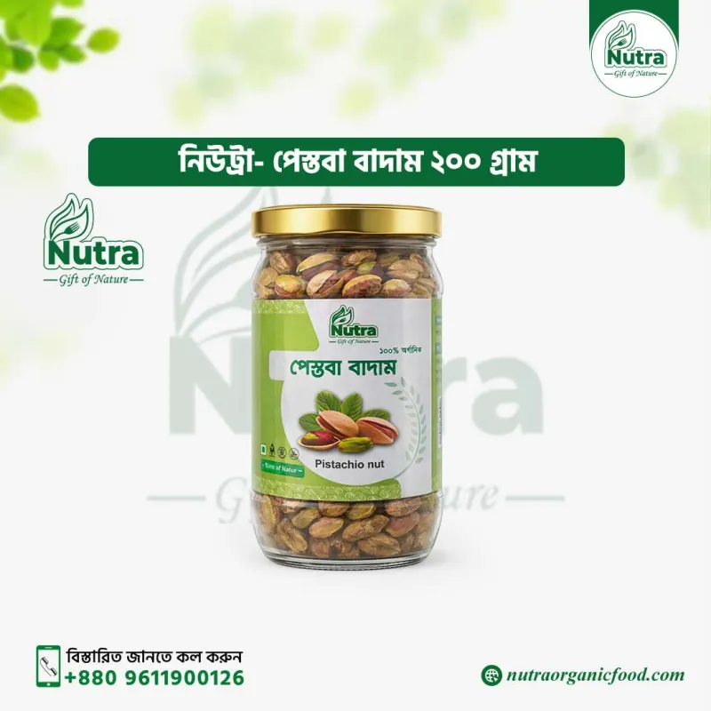 Nutra Pistachio Nuts 200gm (পেস্তবা বাদাম)
