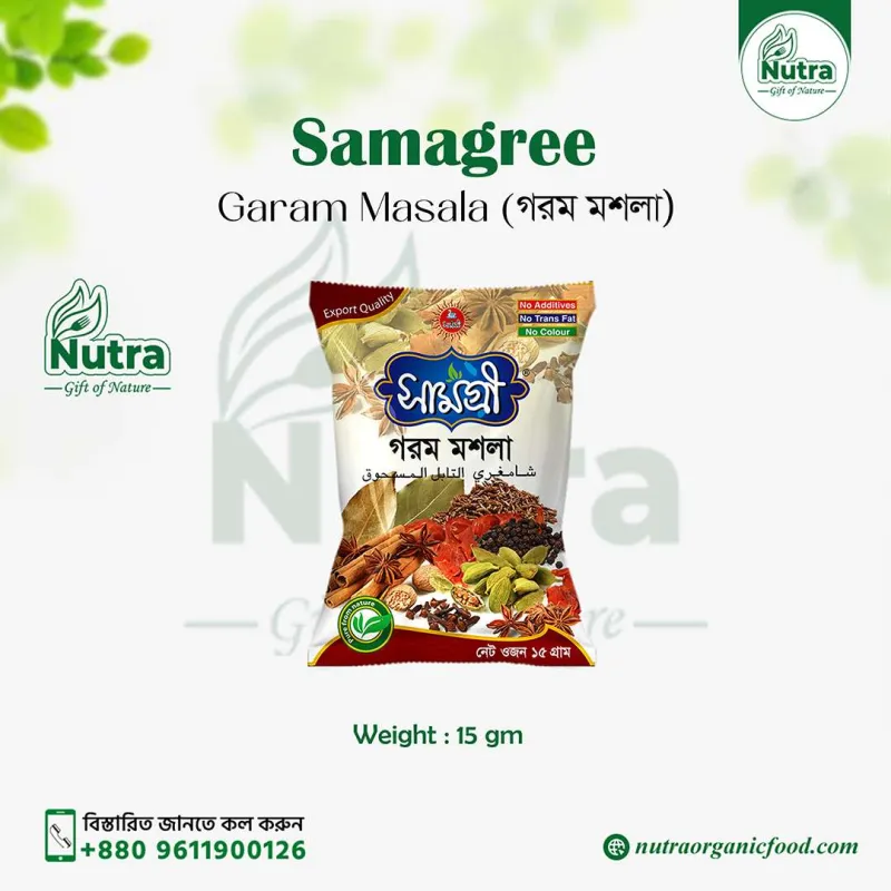 Garam Masala (গরম মশলা)