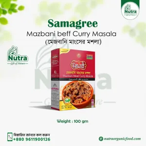 Mazbani Beff Curry Masala  (মেজবানী গরুর মাংসের মশলা) 68gm