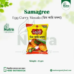 Egg Curry Masala (ডিম কারি মসলা) 12gm