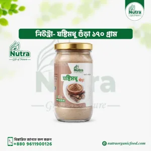 Nutra Josti Modhu Powder 170 gm (যষ্টিমধু গুঁড়া)