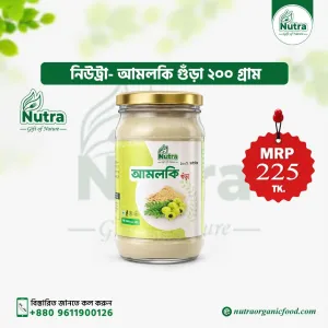 Nutra Amalaki Powder (আমলকি গুঁড়া )