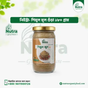 Nutra Shimul Mul Powder 180 gm (শিমুল মূল গুঁড়া)