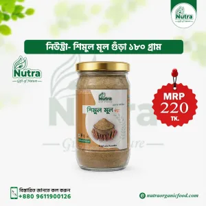 Nutra Shimul Mul Powder (শিমুল মূল গুঁড়া)