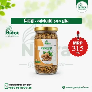 Nutra Walnut (আখরোট)