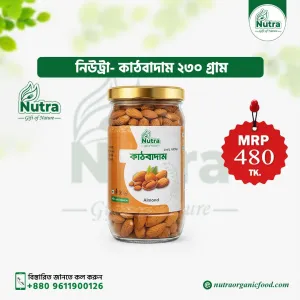 Nutra Almond (কাঠবাদাম)