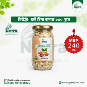Nutra Thai Groundnut (থাই চিনা বাদাম)