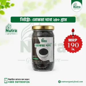 Nutra Basil Seed (তোকমা দানা)