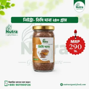 Nutra Flaxseed (তিসি দানা)