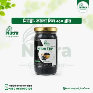 Nutra Black Sesame Seeds 210 gm (কালো তিল)
