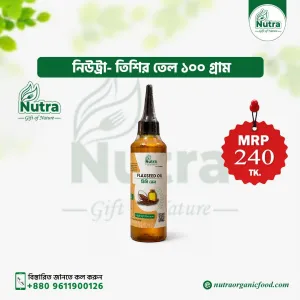 Nutra Flaxseed Oil (তিশির তেল)