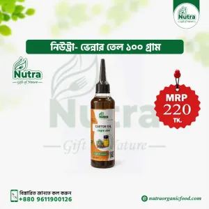 Nutra Castor Oil (ভেন্নার তেল)