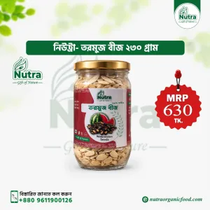 Nutra Watermelon Seeds (তরমুজ বীজ)
