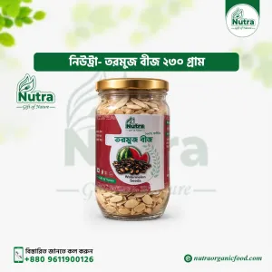 Nutra Watermelon Seeds 230gm (তরমুজ বীজ)