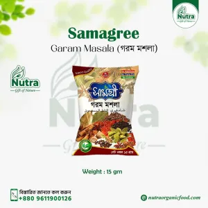 Garam Masala (গরম মশলা)