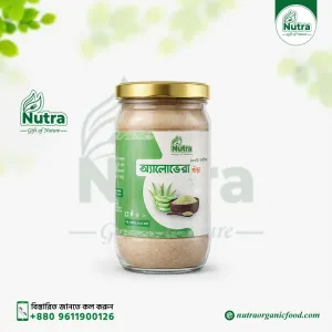 Nutra Aloevera Powder 200 gm (অ্যালোভেরার গুঁড়া)